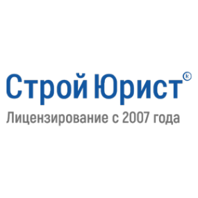 Логотип компании СтройЮрист Краснотурьинск